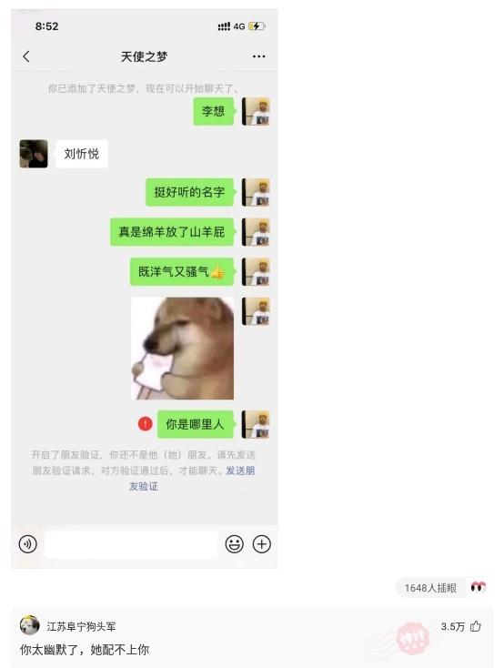 “从老房子的栋梁上掉下来的,应该能换一套海景房吧?”哈哈哈 “从老房子的栋梁上掉下来的,应该能换一套海景房吧?”哈哈哈