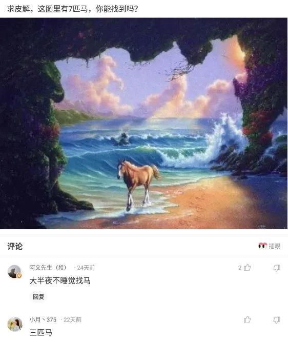 “从老房子的栋梁上掉下来的,应该能换一套海景房吧?”哈哈哈 “从老房子的栋梁上掉下来的,应该能换一套海景房吧?”哈哈哈