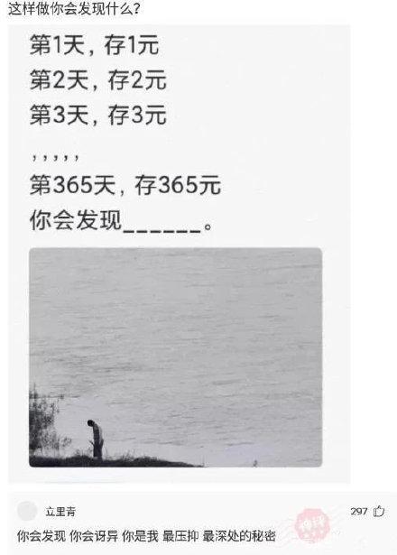 “从老房子的栋梁上掉下来的,应该能换一套海景房吧?”哈哈哈 “从老房子的栋梁上掉下来的,应该能换一套海景房吧?”哈哈哈