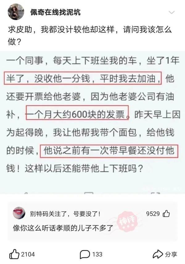 “从老房子的栋梁上掉下来的,应该能换一套海景房吧?”哈哈哈 “从老房子的栋梁上掉下来的,应该能换一套海景房吧?”哈哈哈