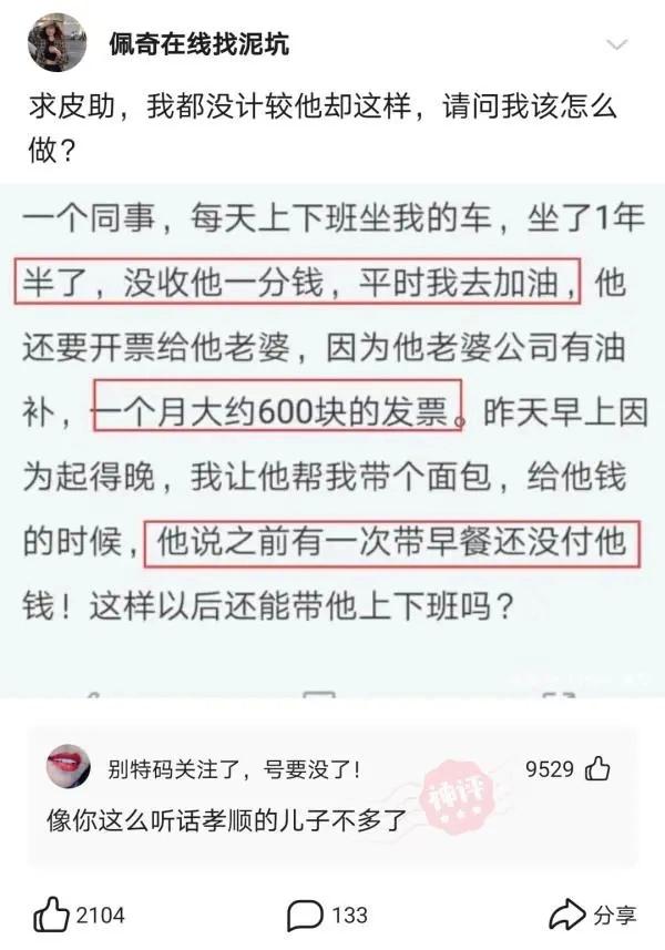 “从老房子的栋梁上掉下来的，应该能换一套海景房吧？”哈哈哈