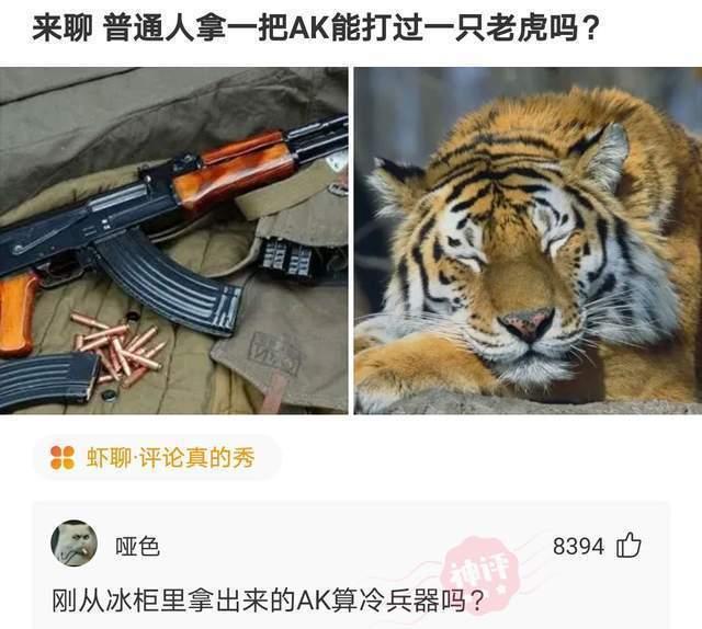 “从老房子的栋梁上掉下来的，应该能换一套海景房吧？”哈哈哈