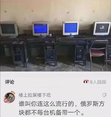 “从老房子的栋梁上掉下来的，应该能换一套海景房吧？”哈哈哈