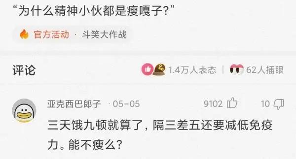 “从老房子的栋梁上掉下来的，应该能换一套海景房吧？”哈哈哈