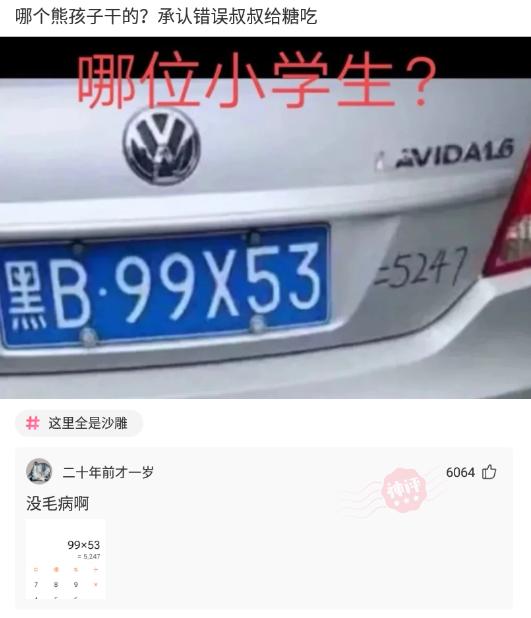 “从老房子的栋梁上掉下来的,应该能换一套海景房吧?”哈哈哈 “从老房子的栋梁上掉下来的,应该能换一套海景房吧?”哈哈哈