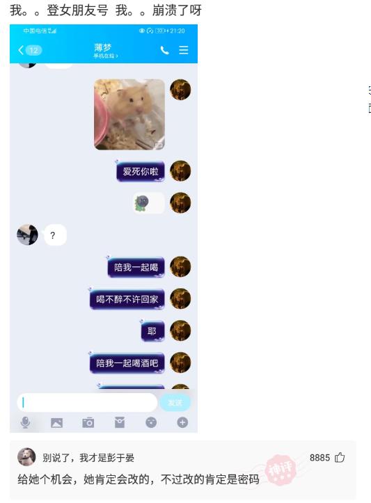 “从老房子的栋梁上掉下来的,应该能换一套海景房吧?”哈哈哈 “从老房子的栋梁上掉下来的,应该能换一套海景房吧?”哈哈哈