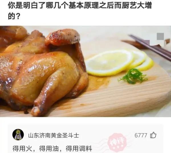 “从老房子的栋梁上掉下来的，应该能换一套海景房吧？”哈哈哈