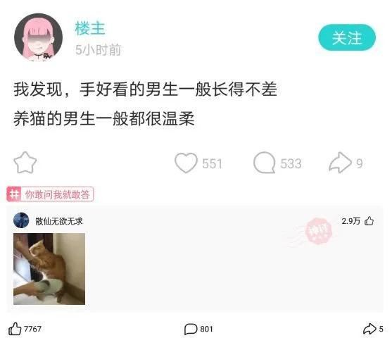 “从老房子的栋梁上掉下来的，应该能换一套海景房吧？”哈哈哈