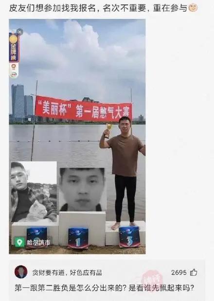 “从老房子的栋梁上掉下来的,应该能换一套海景房吧?”哈哈哈 “从老房子的栋梁上掉下来的,应该能换一套海景房吧?”哈哈哈