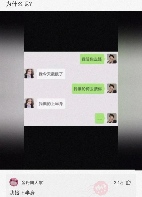 “从老房子的栋梁上掉下来的，应该能换一套海景房吧？”哈哈哈