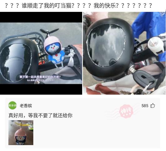 “从老房子的栋梁上掉下来的,应该能换一套海景房吧?”哈哈哈 “从老房子的栋梁上掉下来的,应该能换一套海景房吧?”哈哈哈