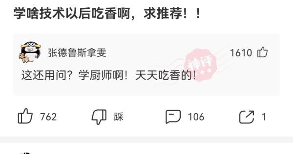 “从老房子的栋梁上掉下来的,应该能换一套海景房吧?”哈哈哈 “从老房子的栋梁上掉下来的,应该能换一套海景房吧?”哈哈哈