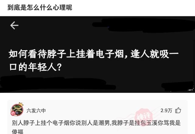 “从老房子的栋梁上掉下来的，应该能换一套海景房吧？”哈哈哈