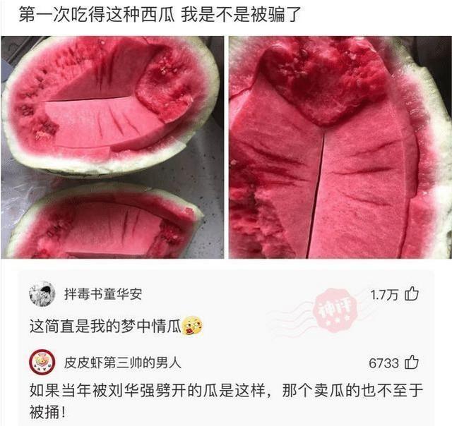 “从老房子的栋梁上掉下来的,应该能换一套海景房吧?”哈哈哈 “从老房子的栋梁上掉下来的,应该能换一套海景房吧?”哈哈哈