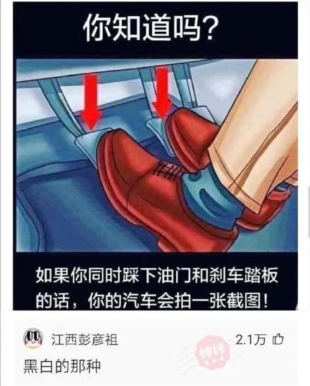 “从老房子的栋梁上掉下来的,应该能换一套海景房吧?”哈哈哈 “从老房子的栋梁上掉下来的,应该能换一套海景房吧?”哈哈哈