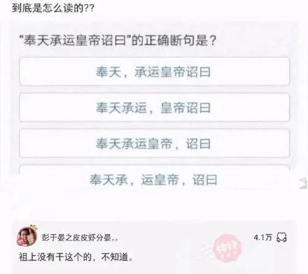 “从老房子的栋梁上掉下来的，应该能换一套海景房吧？”哈哈哈