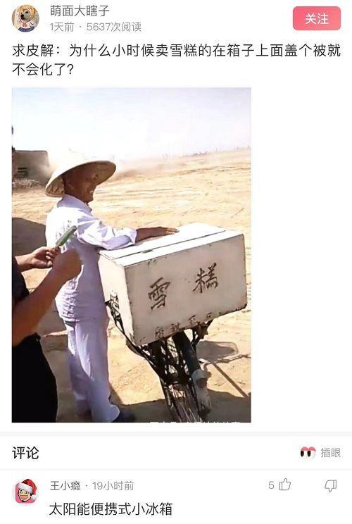 “从老房子的栋梁上掉下来的,应该能换一套海景房吧?”哈哈哈 “从老房子的栋梁上掉下来的,应该能换一套海景房吧?”哈哈哈