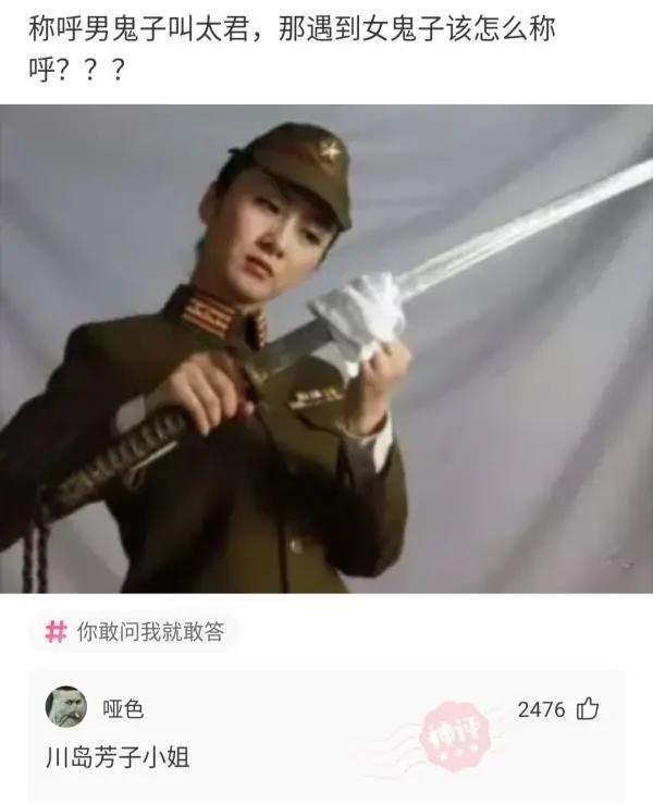 “从老房子的栋梁上掉下来的,应该能换一套海景房吧?”哈哈哈 “从老房子的栋梁上掉下来的,应该能换一套海景房吧?”哈哈哈