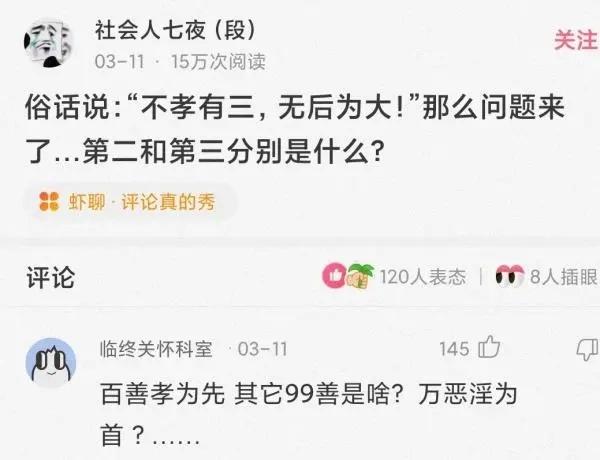 “从老房子的栋梁上掉下来的，应该能换一套海景房吧？”哈哈哈