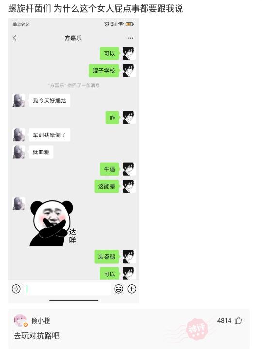 “从老房子的栋梁上掉下来的,应该能换一套海景房吧?”哈哈哈 “从老房子的栋梁上掉下来的,应该能换一套海景房吧?”哈哈哈