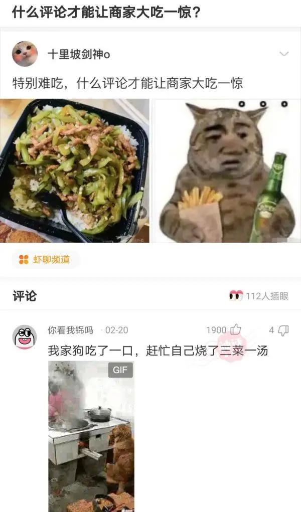 “从老房子的栋梁上掉下来的,应该能换一套海景房吧?”哈哈哈 “从老房子的栋梁上掉下来的,应该能换一套海景房吧?”哈哈哈