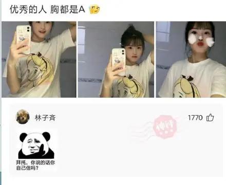 “从老房子的栋梁上掉下来的,应该能换一套海景房吧?”哈哈哈 “从老房子的栋梁上掉下来的,应该能换一套海景房吧?”哈哈哈