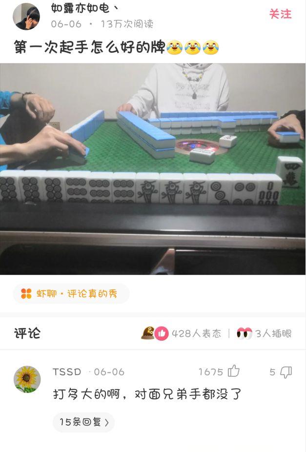 “从老房子的栋梁上掉下来的,应该能换一套海景房吧?”哈哈哈 “从老房子的栋梁上掉下来的,应该能换一套海景房吧?”哈哈哈