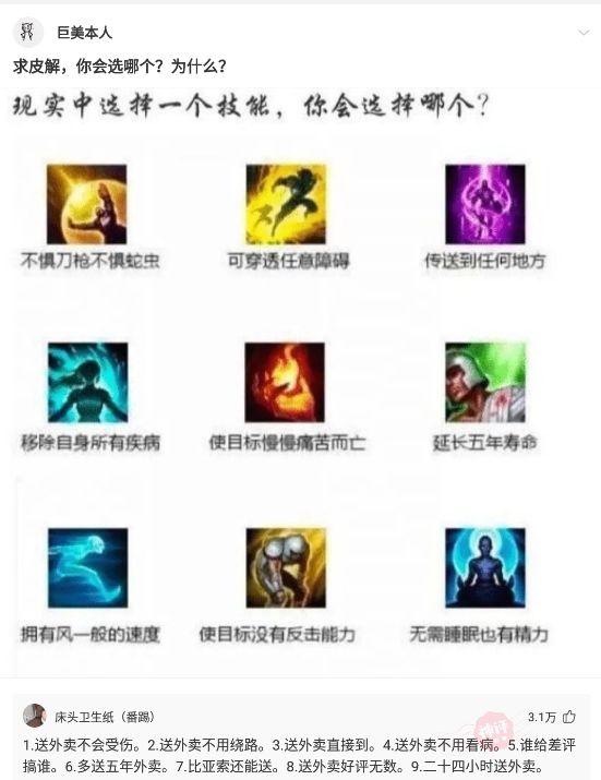 “从老房子的栋梁上掉下来的,应该能换一套海景房吧?”哈哈哈 “从老房子的栋梁上掉下来的,应该能换一套海景房吧?”哈哈哈