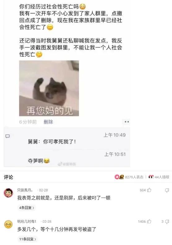 “从老房子的栋梁上掉下来的，应该能换一套海景房吧？”哈哈哈