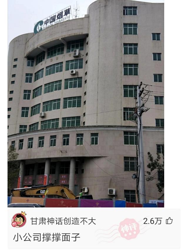 “从老房子的栋梁上掉下来的,应该能换一套海景房吧?”哈哈哈 “从老房子的栋梁上掉下来的,应该能换一套海景房吧?”哈哈哈