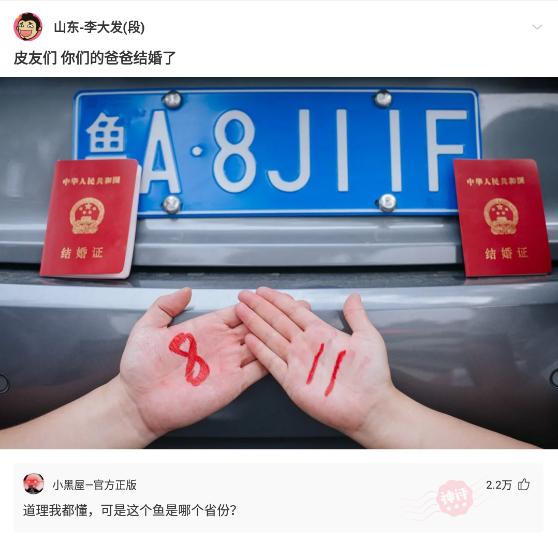 “从老房子的栋梁上掉下来的,应该能换一套海景房吧?”哈哈哈 “从老房子的栋梁上掉下来的,应该能换一套海景房吧?”哈哈哈