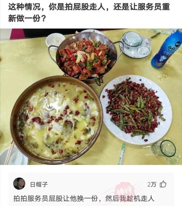 “从老房子的栋梁上掉下来的，应该能换一套海景房吧？”哈哈哈