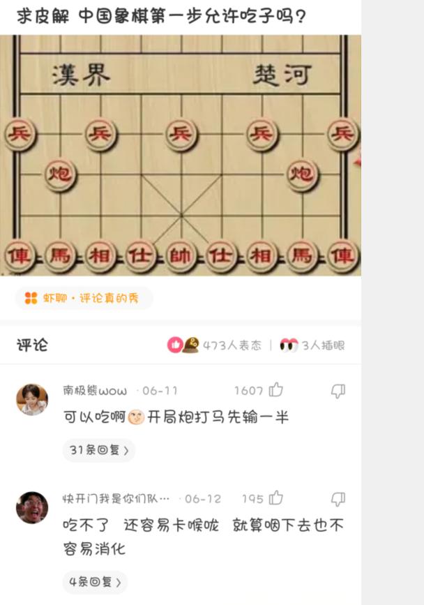 “从老房子的栋梁上掉下来的,应该能换一套海景房吧?”哈哈哈 “从老房子的栋梁上掉下来的,应该能换一套海景房吧?”哈哈哈