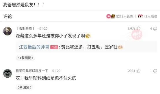 “从老房子的栋梁上掉下来的,应该能换一套海景房吧?”哈哈哈 “从老房子的栋梁上掉下来的,应该能换一套海景房吧?”哈哈哈