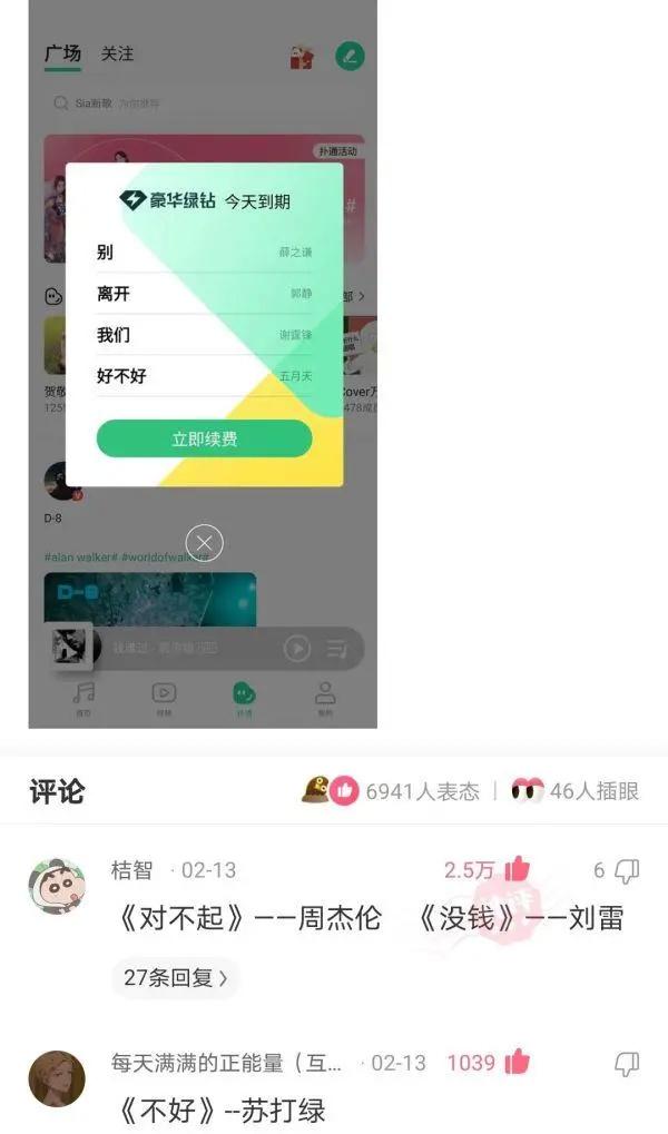 “从老房子的栋梁上掉下来的，应该能换一套海景房吧？”哈哈哈