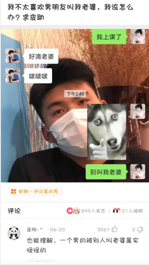 “从老房子的栋梁上掉下来的，应该能换一套海景房吧？”哈哈哈