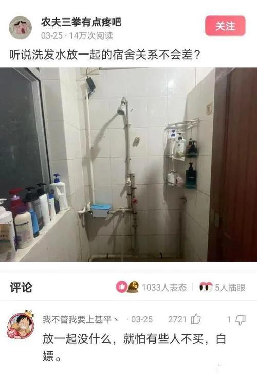 “从老房子的栋梁上掉下来的,应该能换一套海景房吧?”哈哈哈 “从老房子的栋梁上掉下来的,应该能换一套海景房吧?”哈哈哈