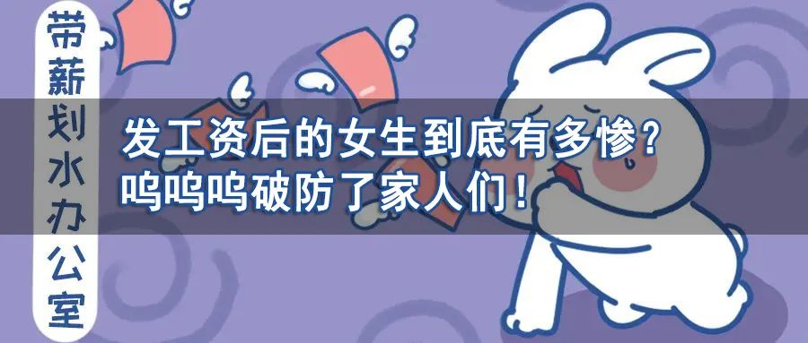“女生上班不化妆的理由能有多搞笑?”快把监控给我拆了哈哈哈... “女生上班不化妆的理由能有多搞笑?”快把监控给我拆了哈哈哈...