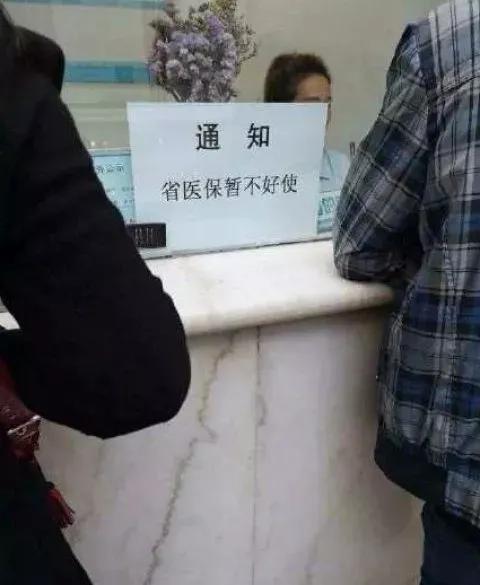搞笑图片(26)兄弟,误伤,误伤啊 搞笑图片(26)兄弟,误伤,误伤啊