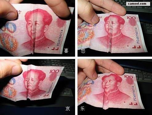 搞笑图片太给力了
