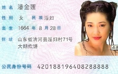 搞笑图片大集合