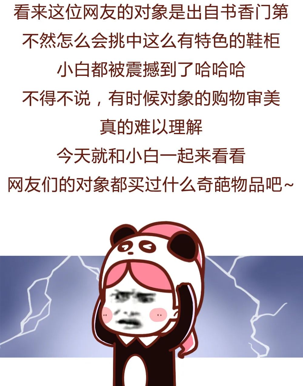 看完老公装修的婚房,我想离婚了......哈哈哈哈哈哈哈 看完老公装修的婚房,我想离婚了......哈哈哈哈哈哈哈