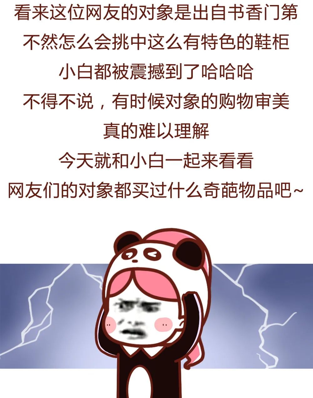 看完老公装修的婚房，我想离婚了......哈哈哈哈哈哈哈