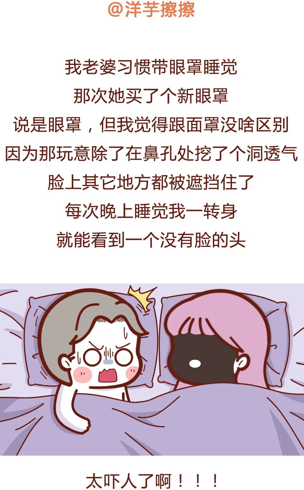 看完老公装修的婚房，我想离婚了......哈哈哈哈哈哈哈