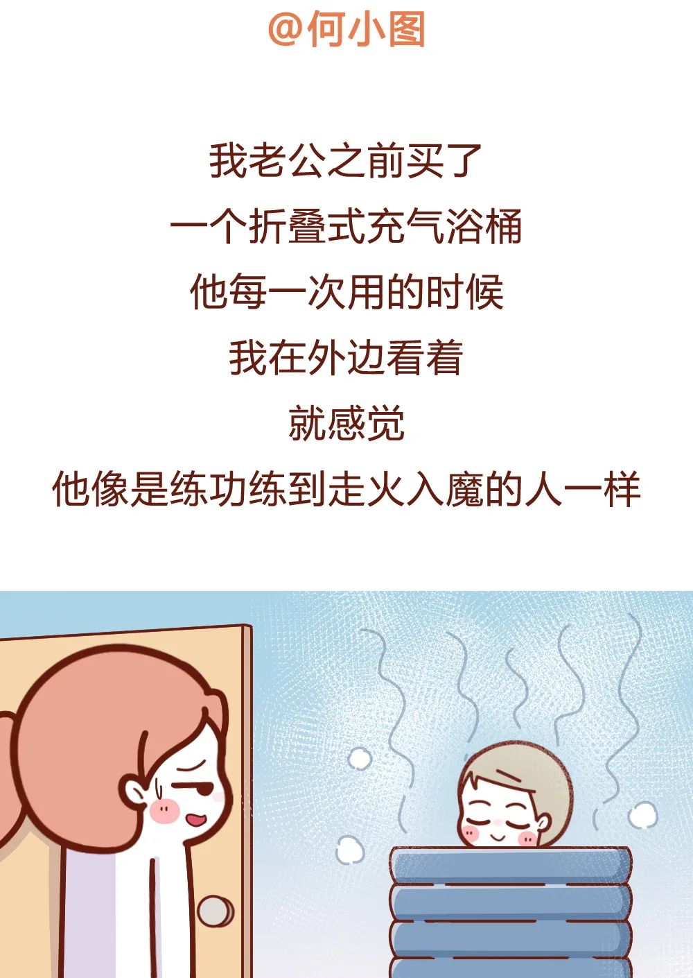 看完老公装修的婚房，我想离婚了......哈哈哈哈哈哈哈