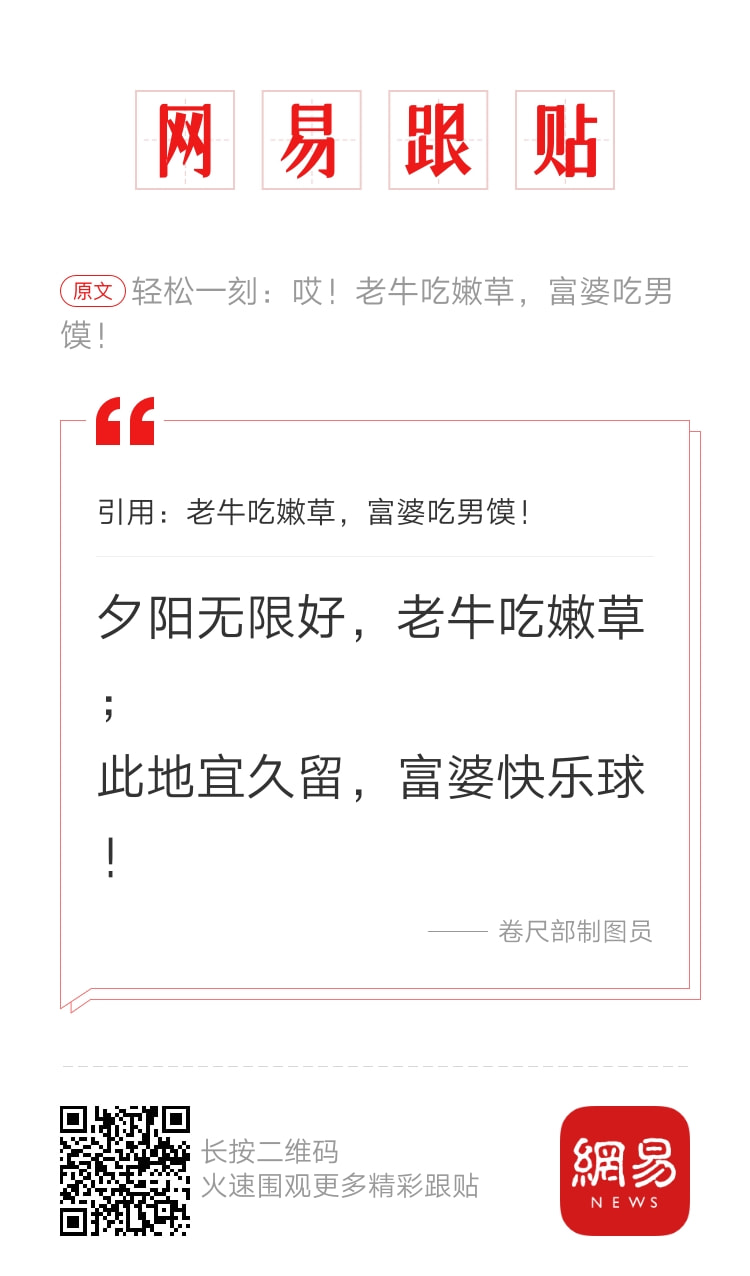 轻松一刻:你摸过凌晨三点的电瓶车么?小偷摸过 轻松一刻:你摸过凌晨三点的电瓶车么?小偷摸过