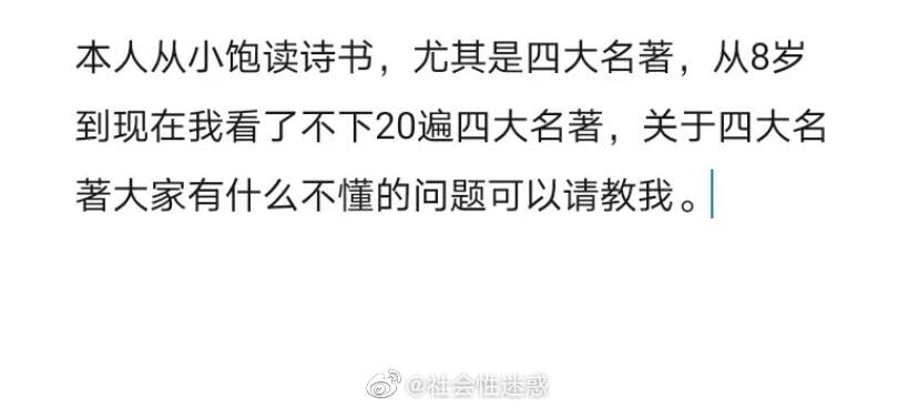 轻松一刻：你摸过凌晨三点的电瓶车么？小偷摸过