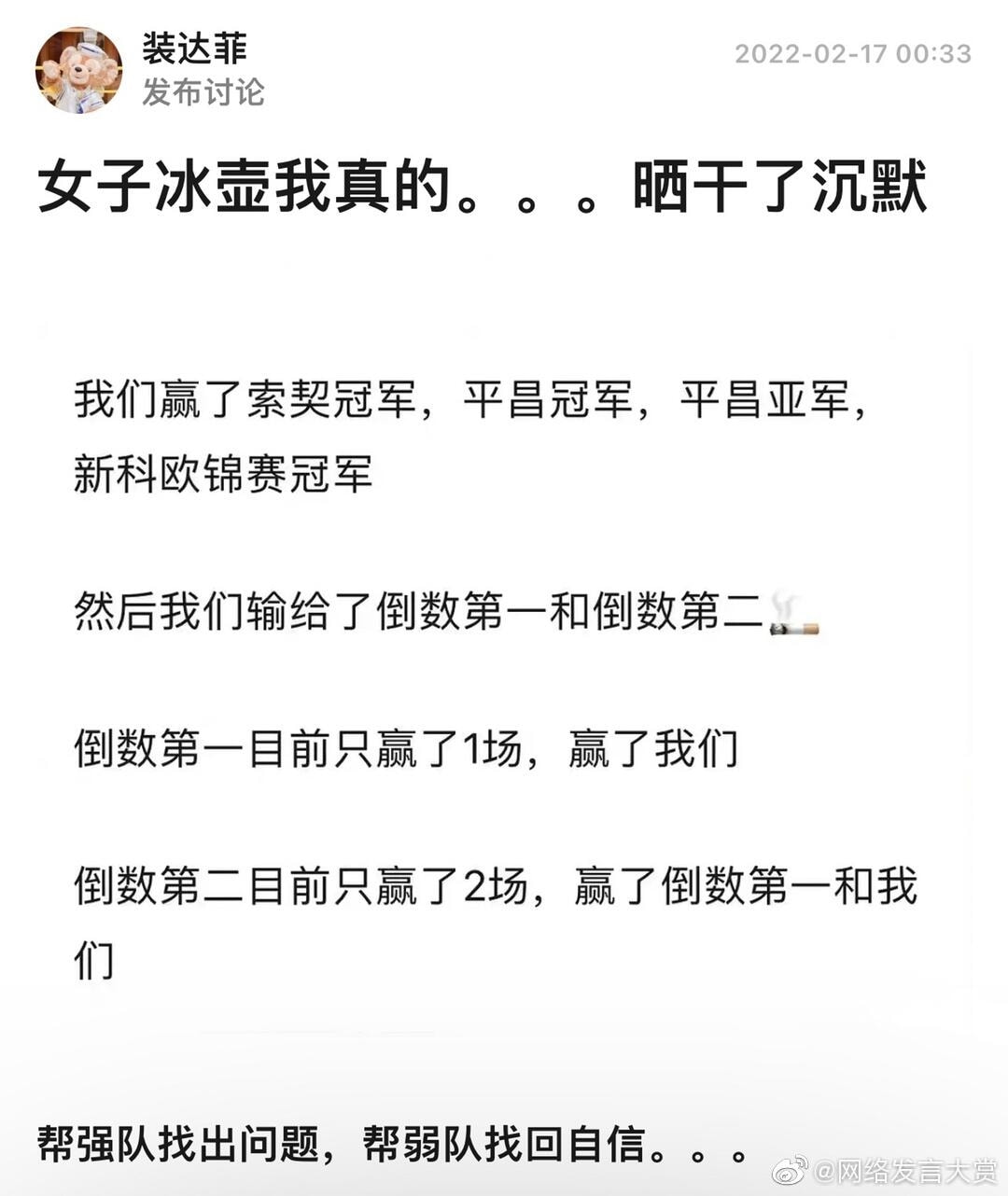 轻松一刻：你摸过凌晨三点的电瓶车么？小偷摸过