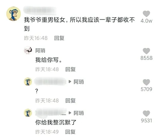 轻松一刻：你摸过凌晨三点的电瓶车么？小偷摸过