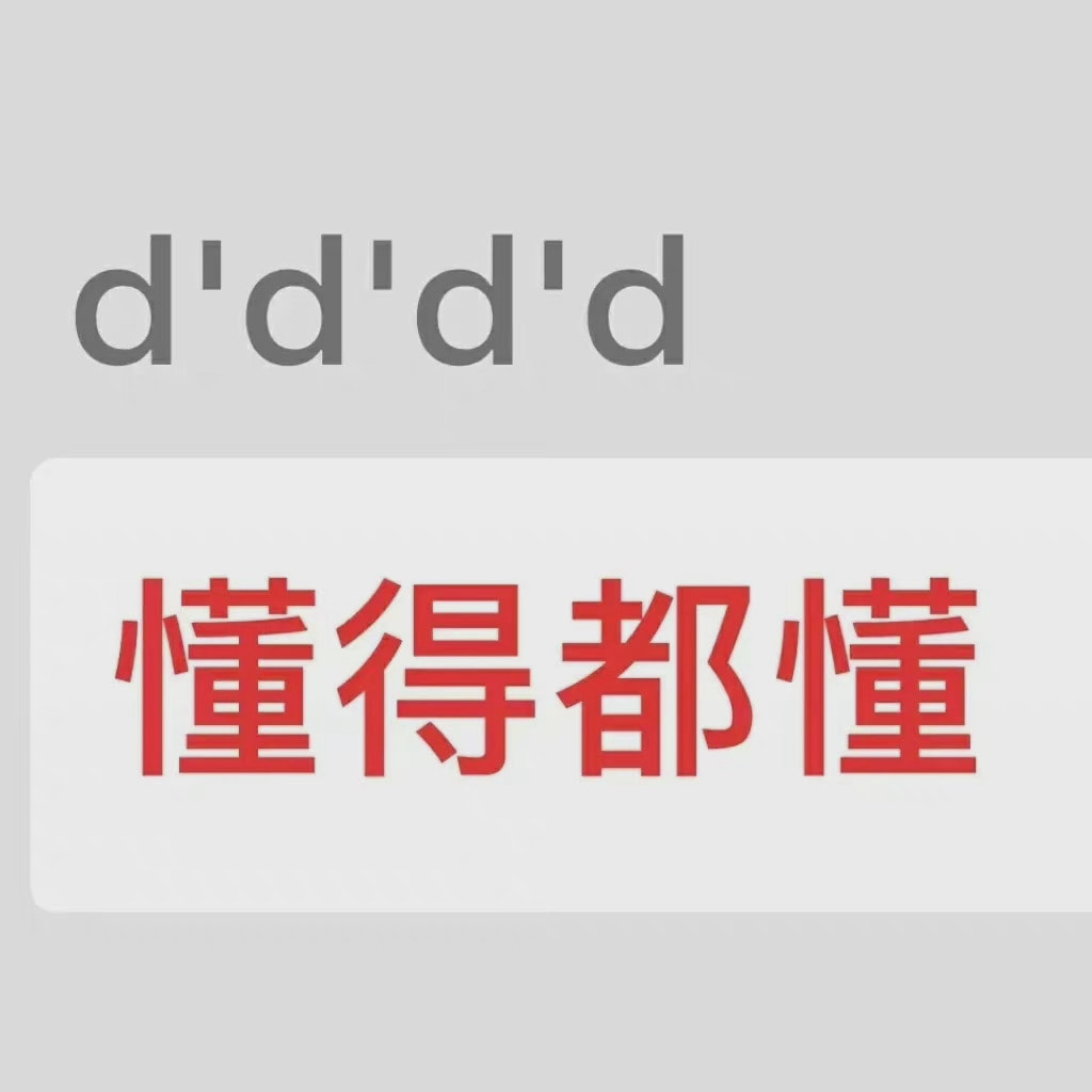 轻松一刻：你摸过凌晨三点的电瓶车么？小偷摸过